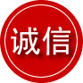 泉港区诚信救援服务