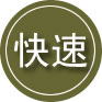 泉港区24小时道路救援