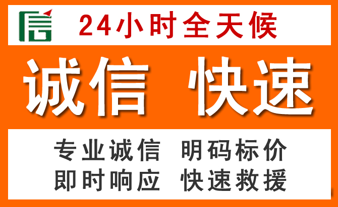 如何制定合理价格策略缓解泉港区道路救援售后压力