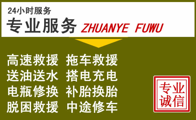 新能源汽车保有量攀升，泉港区道路救援行业未来发展新趋势解析