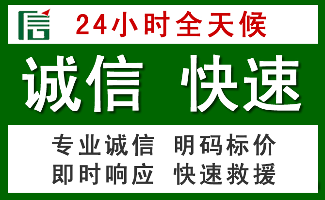 泉港区道路救援 泉港区汽车救援